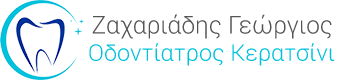 Οδοντίατρος Κερατσίνι Ζαχαριάδης Γεώργιος Λογότυπο